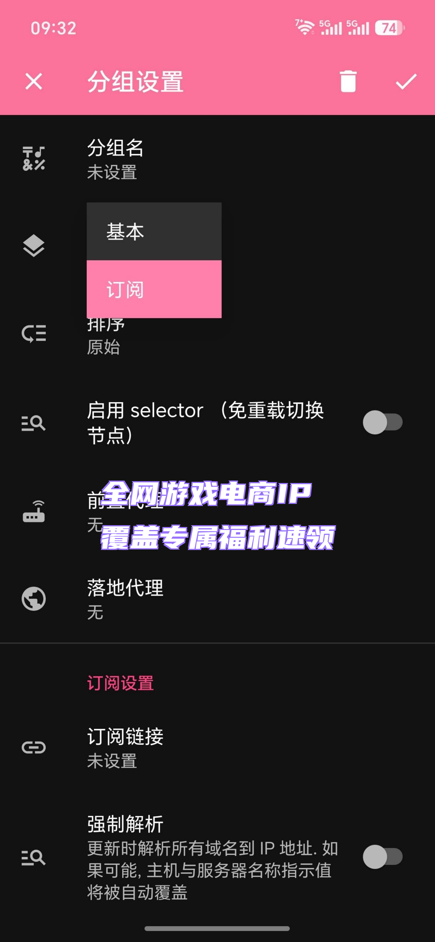 全网游戏电商IP覆盖专属福利速领