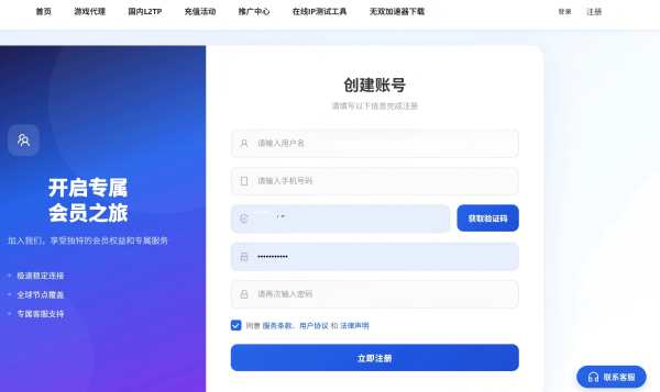 无双游戏代理 IP 平台完整操作手册
