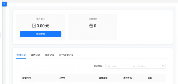 无双游戏代理 IP 平台完整操作手册
